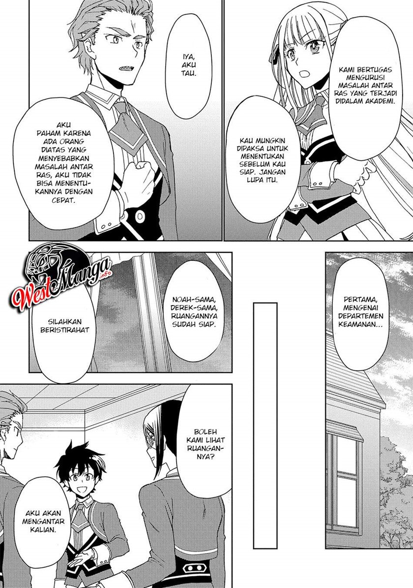 Ningen Dakedo Maougun Shitennou Ni Sodaterareta Ore Wa, Maou No Musume Ni Aisare Shihai Zokusei No K Chapter 06 Gambar 11